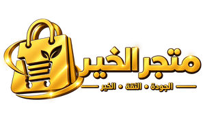 Matjar Lkhir